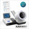 脈搏波醫用血壓計 臺式血壓計	 RBP-9000、RBP-9001、RBP-9002、RBP-9002P、RBP-9002L、RBP-9000c